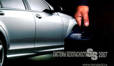 ������ ������� ������������ 2007