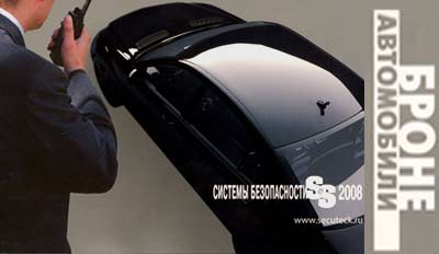 ������ ������� ������������ 2008