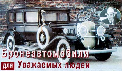 ������ �������� 